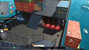 Grand Criminal - разборка с бунтарями в Порту.Где,что лежит на карте!