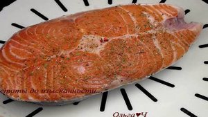 Лосось на пару с прованскими травами