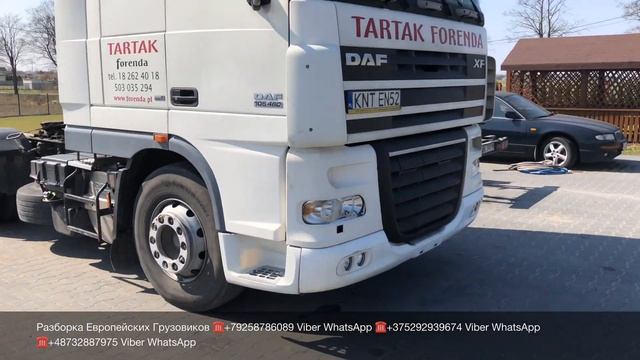 Польша Машинокомплект DAF 105/460 2007г на РФ и СНГ Разборка Европейских Грузовиков Тягачей