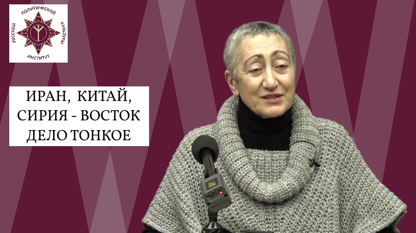 Иран, Китай, Сирия - Восток дело тонкое | "Улица Правды" | Каринэ Геворгян, Дмитрий Роде