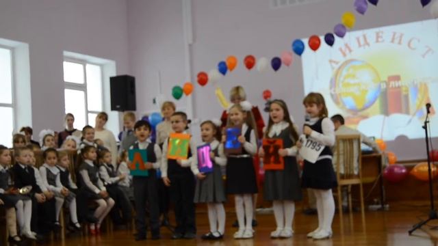 Лицей 1795. Посвящение в лицеисты 2015г смотреть онлайн