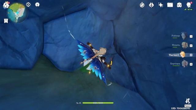 САМЫЙ ПОЛЕЗНЫЙ БАГ в Genshin Impact. Как попасть в секретную локацию? смотреть онлайн