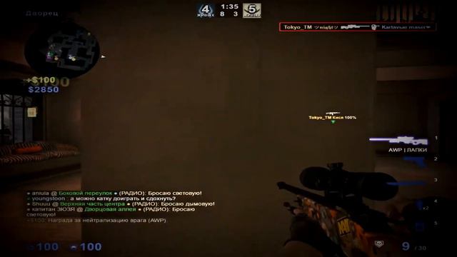 КОСМОС - MIYAGI & ANDY PANDA CS:GO FRAGMOVIE смотреть онлайн