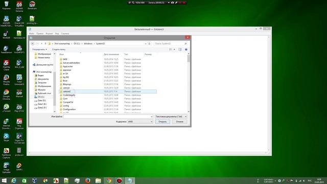 Как убрать рекламу в Skype смотреть онлайн