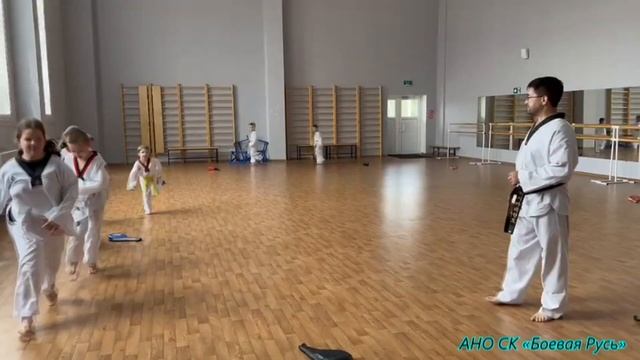 АНО СК "Боевая Русь". Детская тренировка #БоеваяРусь #тхэквондо