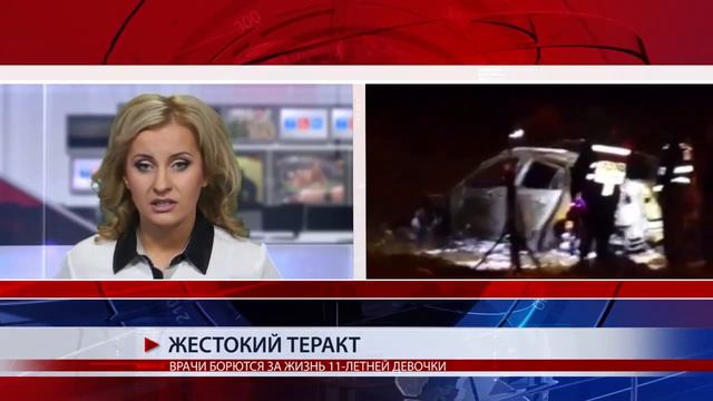 ВРАЧИ БОРЮТСЯ ЗА ЖИЗНЬ 11 ЛЕТНЕЙ ДЕВОЧКИ смотреть онлайн