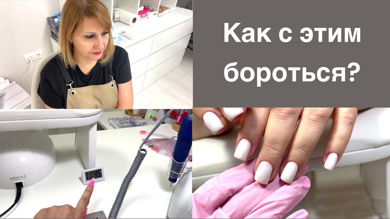 Влог: Опоздание на маникюр. 15 минут выбираем молочный гель.