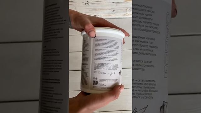 Краска Aturi Design интерьерная для стен обоев и потолков матовая премиум без запаха быстросохнущая смотреть онлайн