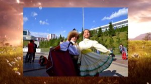 Байык - 2018