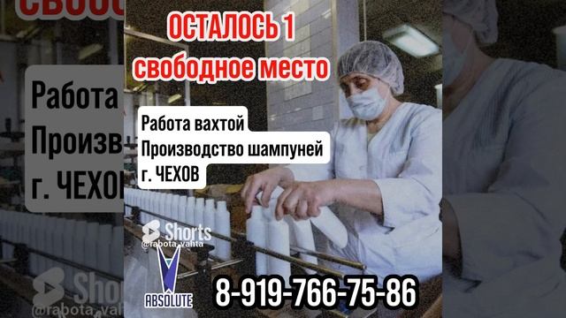 ОСТАЛОСЬ 1 МЕСТО #реклама #интернет #видео #лайки #подписка #топ #тренд