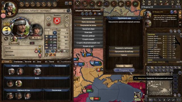 [Crusader Kings II] Русиния (Белые хорваты) (6)- Русинская мощь! смотреть онлайн