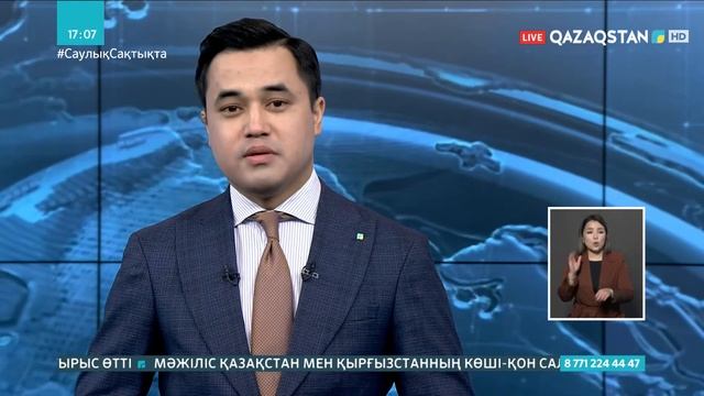 10.03.2021 - Ақпарат - 17:00 (Толық нұсқа) смотреть онлайн