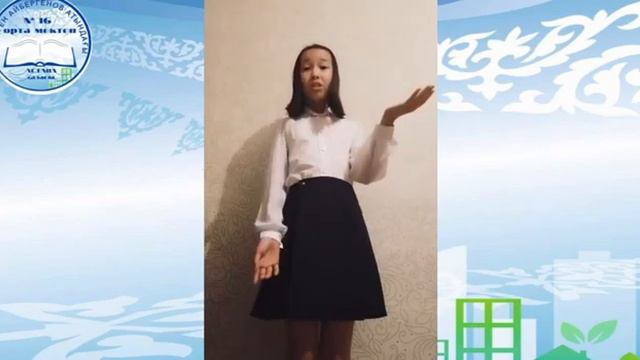 1126 Жомарт Азиза 1 место СШ16 6 Айтмаканова А Н смотреть онлайн