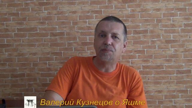 Яшма. Сакральные свойства. Литотерапия. Валерий Кузнецов.