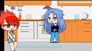 13 карт Вару исчез на 24 часа 1/3