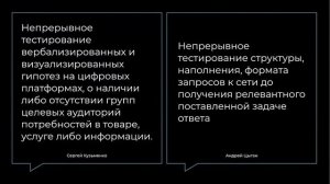 ChatGPT. Как он работает и чем уже сейчас он может быть полезен. Вебинар Андрея Цыгана