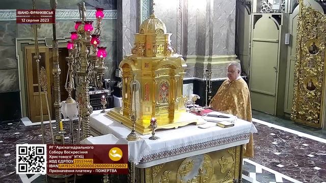 08:00 | БОЖЕСТВЕННА ЛІТУРГІЯ 12.08.2023 Івано-Франківськ УГКЦ смотреть онлайн