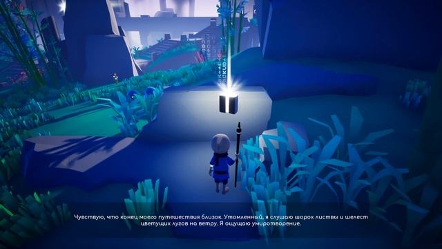 Omno -6- ЛЕТАЮЩИЕ ОСТРОВА [Прохождение на русском] смотреть онлайн