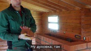 Как стать печником