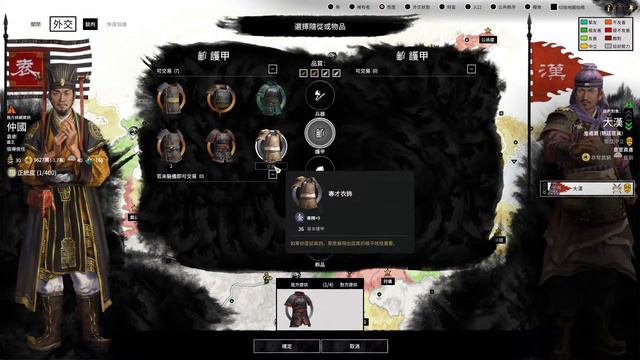 Total War THREE KINGDOMS Yuan Shao money cheat part 3 смотреть онлайн