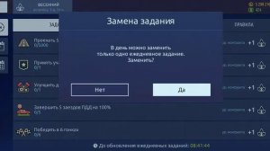 обзор обновы в драг рейсинг уличные гонки