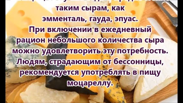 СЫР. Полезные и вредные свойства сыра, это должен знать каждый. смотреть онлайн