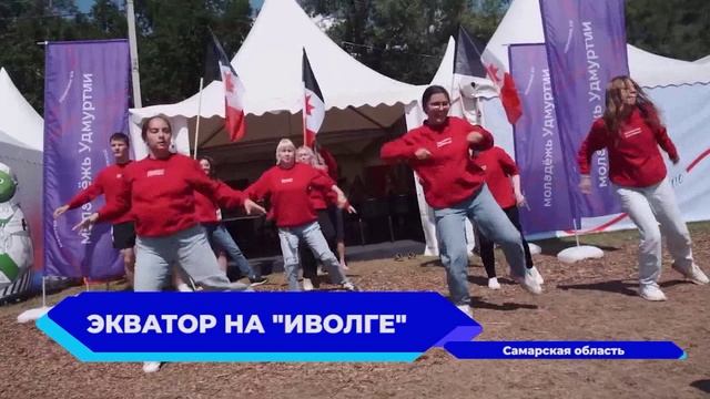 Новости "Волга -24" 27.07.2023 11:00