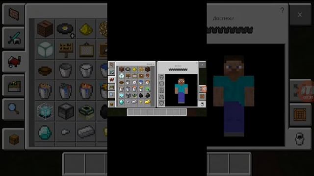 Как скачать мод X-ray на майнкрафт пе