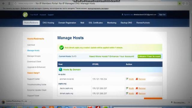 как сделать постоянный айпи смотреть онлайн