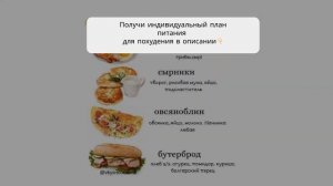 повышенный холестерин диета меню на неделю