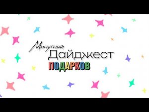 Новогодние рекомендации | memo education