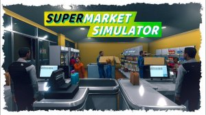 Supermarket simulator #4 Открыли склад