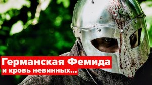 Деда с арбалетами пора отпускать! Парнями из полиции не рисковать!