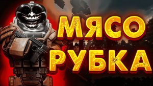 ТЮРЕМНАЯ МЯСОРУБКА I #stalcraft