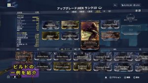 Warframe | 初心者の方におすすめな武器3点セット💡MODの大切さも伝えたい！