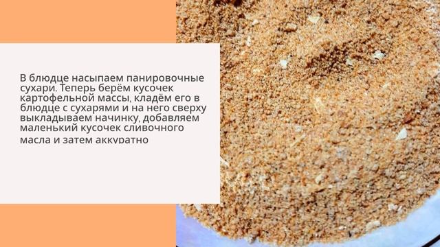 Картопляники