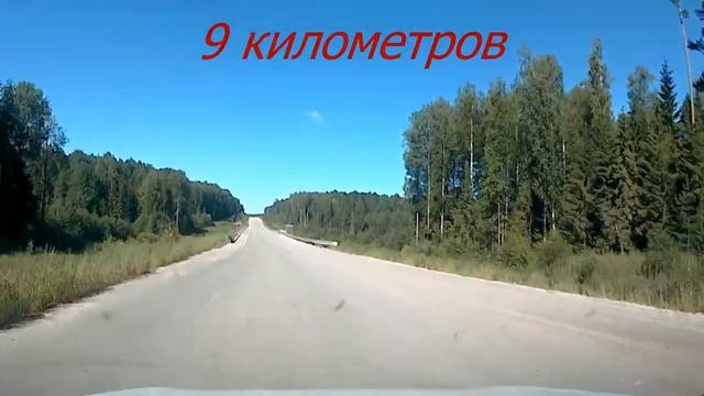 Ижевск, Киров, Буй, Пречистое, Пошехонье)) смотреть онлайн