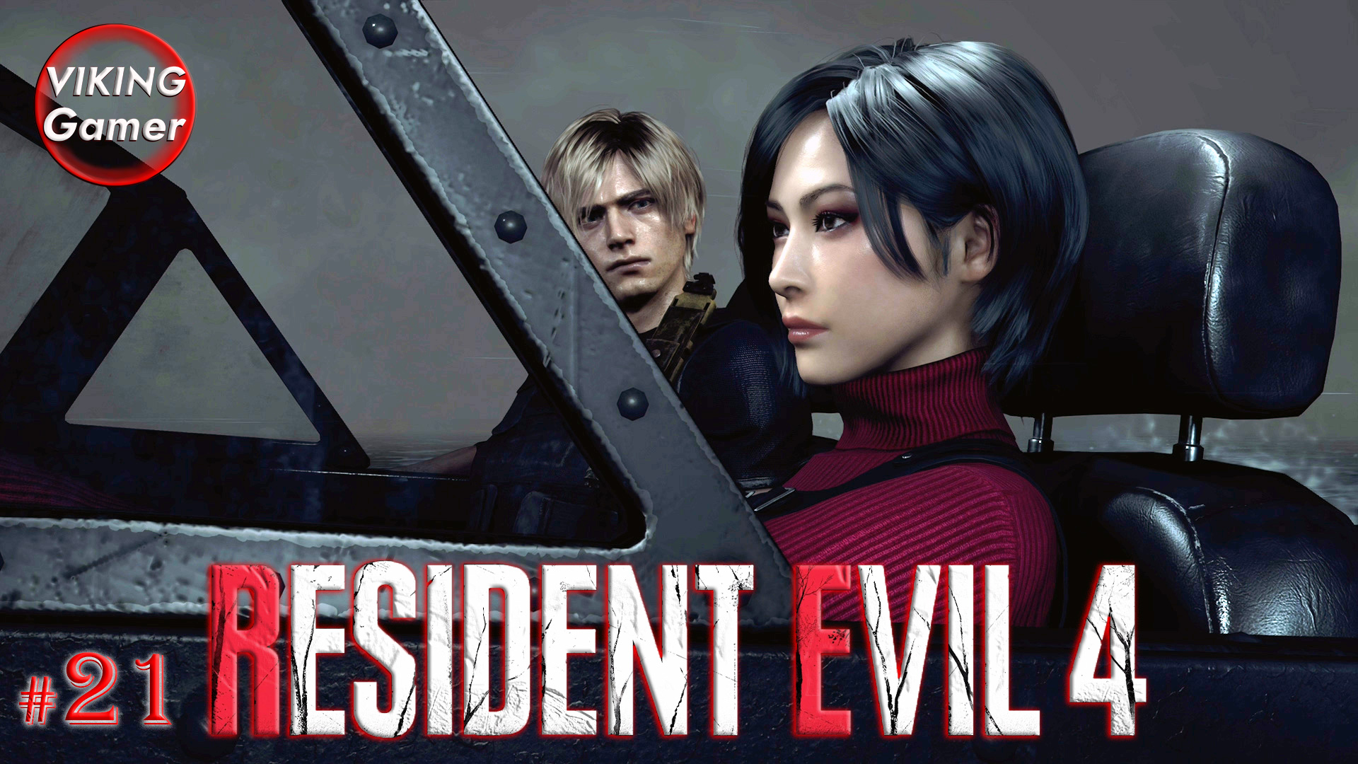 Resident Evil 4 Remake - прохождение - 21