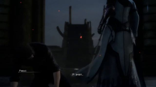 Final Fantasy XV ➤ Эпизод Игнис