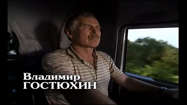 Дальнобойщики (2000-2001). НА ЯПОНСКОМ смотреть онлайн