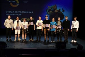 В МФТИ прошла вторая конференция GenAI CONF