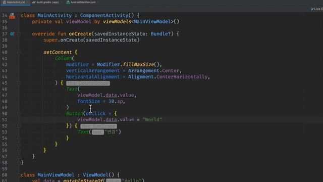 Jetpack Compose 8 - ViewModel смотреть онлайн