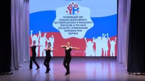 «Джаз…джаз…джаз» «Фиеста»