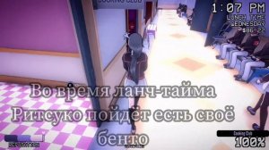 Yandere Simulator 1980s mode S+ rank | Рицуко Чиканари #5 | Утопление
