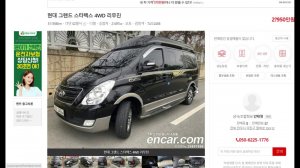 Как покупать из Кореи,  с енкара. Расчет поставки из Кореи, примеры покупки авто