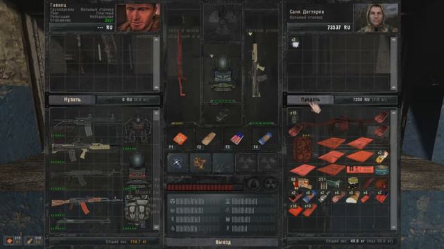 STALKER Дорога к Припяти Прохождение часть 8 (Подготовка к походу в Припять #2 сбор отряда) смотреть онлайн