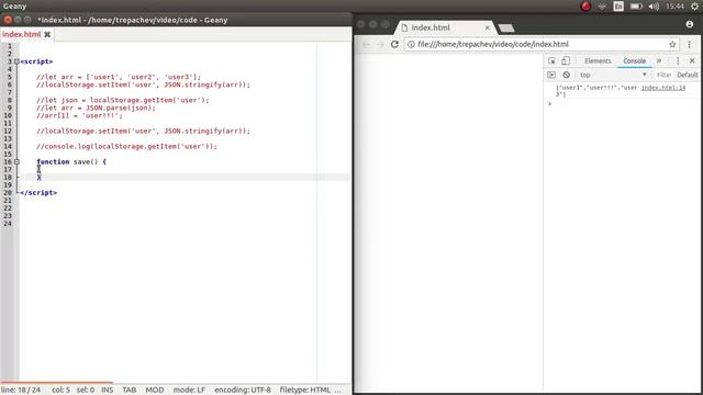 Хранение массива в локальном хранилище JavaScript смотреть онлайн