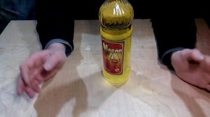 Керосинка и супертопливо.