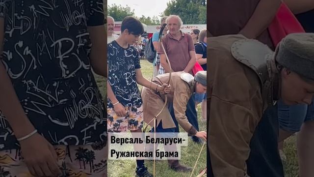 Ружанский дворец