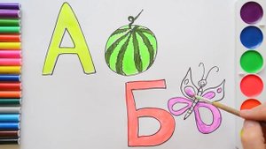Рисуем алфавит. Рисуем буквы А, Б, В, Г. Учим буквы. Учим русский алфавит